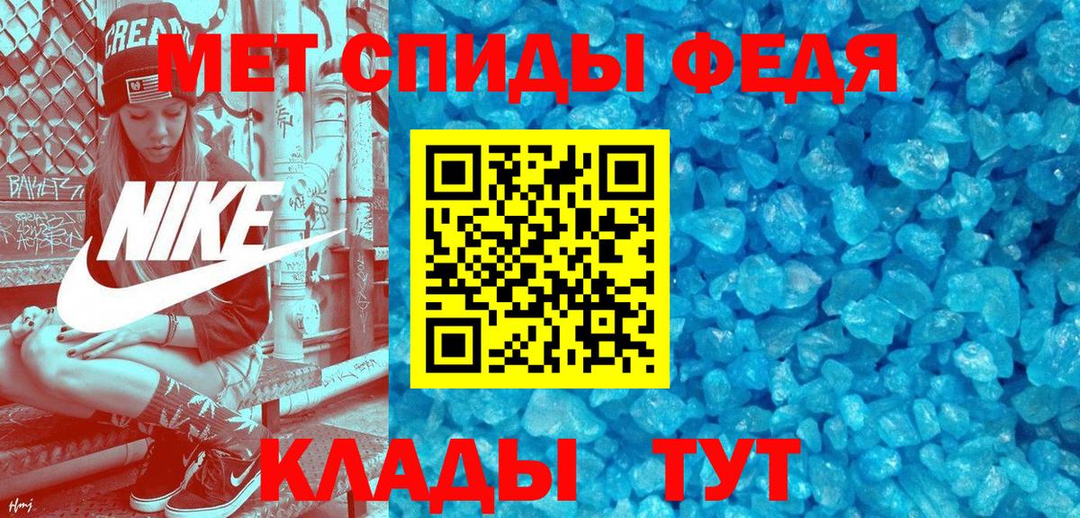 Семёнов  АМФ Розовый  Amphetamine  Вход с VPN  Amphetamine 