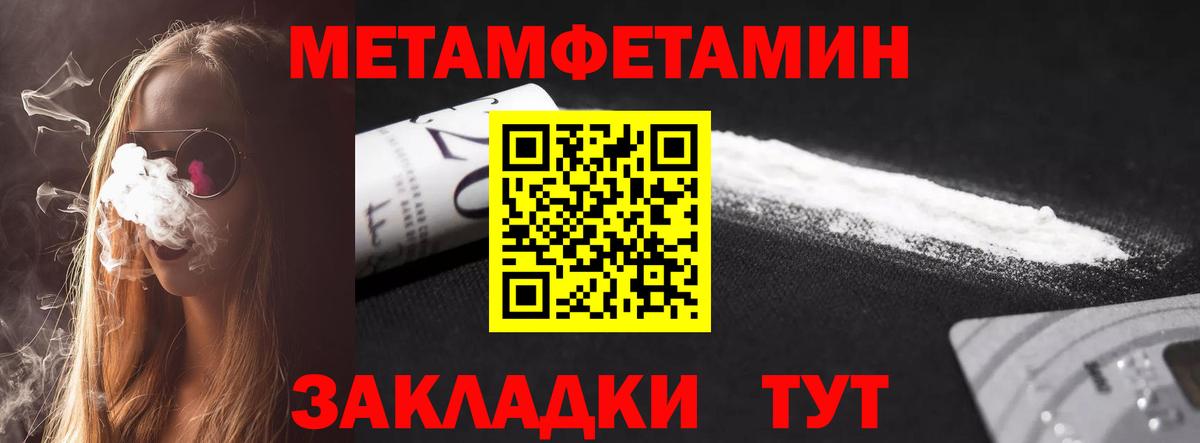 Amphetamine 97% Семёнов