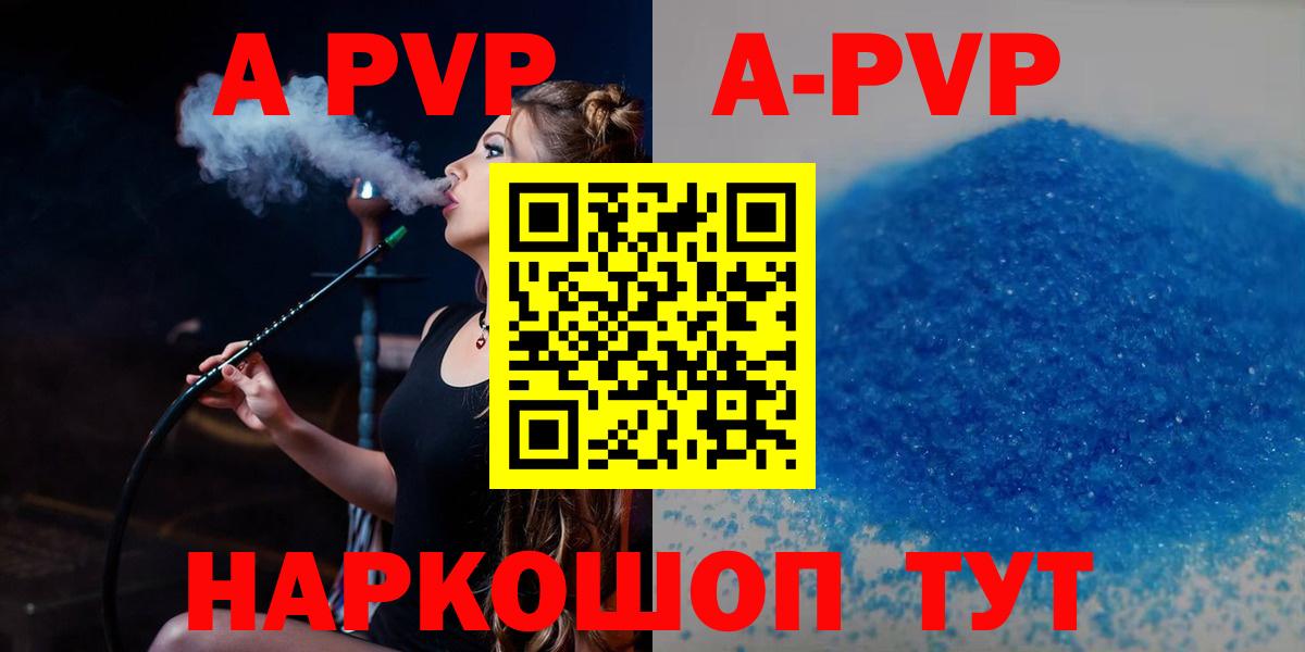 А ПВП СК  Alfa_PVP  Семёнов  A PVP СК КРИС  Alfa_PVP VHQ  Вход с VPN 