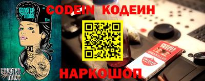 гашишное масло Гусиноозёрск