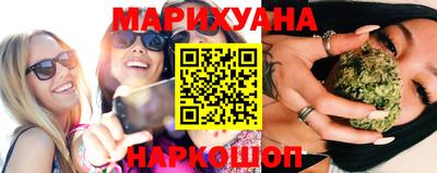 гашишное масло Гусиноозёрск