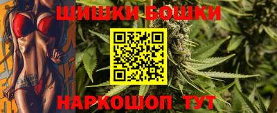 гашишное масло Гусиноозёрск
