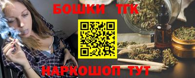 гашишное масло Гусиноозёрск
