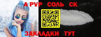 a pvp Гусь-Хрустальный