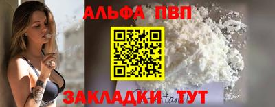a pvp Гусь-Хрустальный