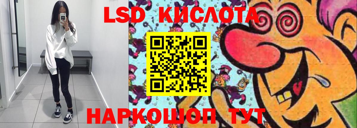 omg tor  Лсд 25 экстази ecstasy  ЛСД экстази кислота  Вход с VPN  Семёнов 