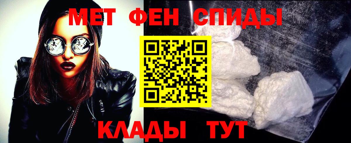 Семёнов  ГАШ  Вход с VPN  A-PVP СК кристаллы  НБОМе  Экстази  Мефедрон   Марихуана  Cocaine 