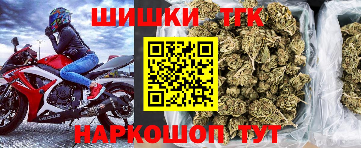 МАРИХУАНА сатива  Вход с VPN  Семёнов  Конопля индика  Конопля Ganja 